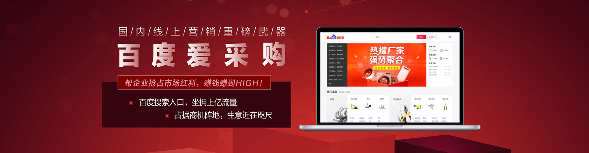 丰宁sem外包