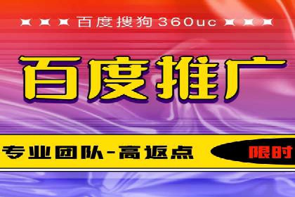 百度推广收费透明度及企业成功案例